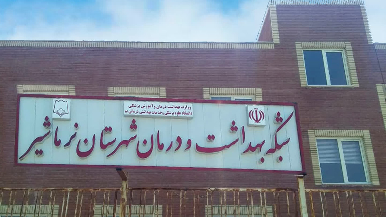 سردر مرکز